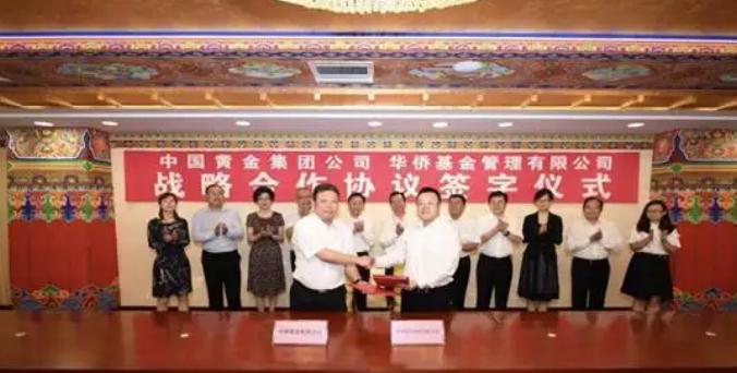 中国黄金原董事长家搜出大量黄金