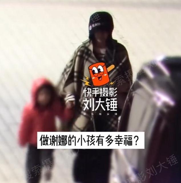 谢娜带3个女儿出门被偶遇