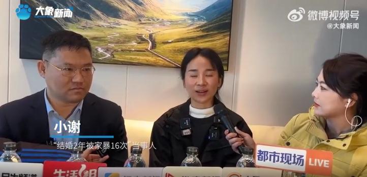 家暴老婆16次的恶魔对外却是好男人