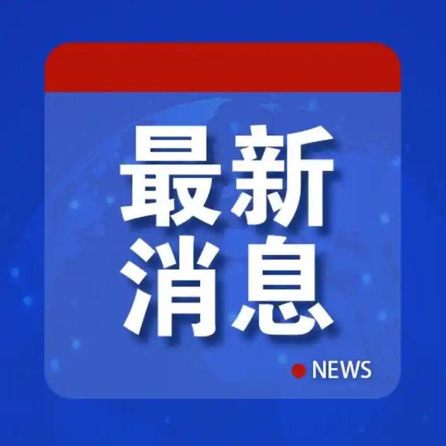 8人被罢免全国人大代表职务