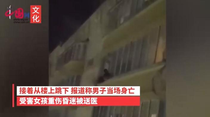 俄男子把前女友扔下9楼后跳楼身亡