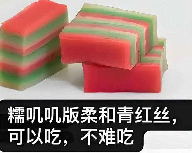 不要靠近任何需要切的糕