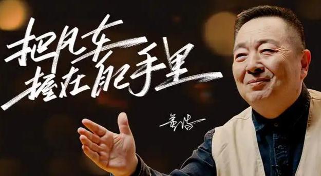 董浩称8090后扮演大人太累