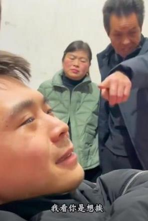 28岁小伙回家被安排相亲气哭了