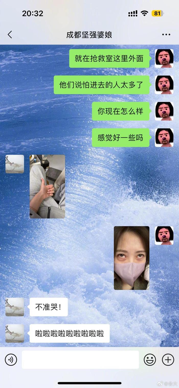 赵露思委托朋友报平安