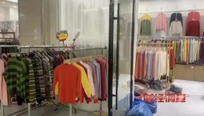 央视曝光羊绒骗局 
