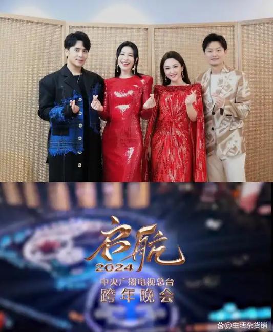 不愧是央视跨年 大气