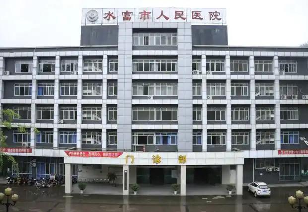 医院因过度诊疗行为被罚127万元