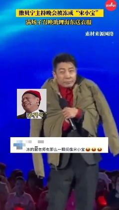跨年晚会欢乐多