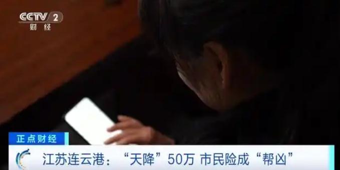 骗子开始先给你转钱了