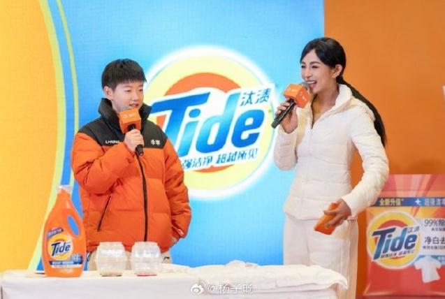穿羽绒服主持人再发声感谢孙颖莎