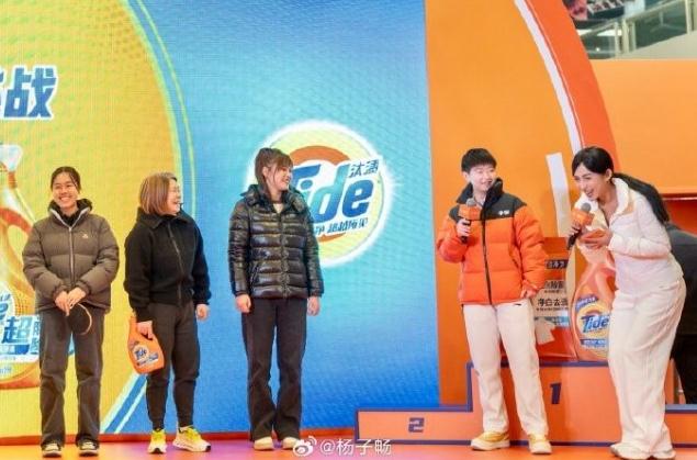 穿羽绒服主持人再发声感谢孙颖莎