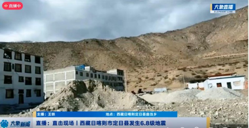 西藏地震遇难人数升至53人