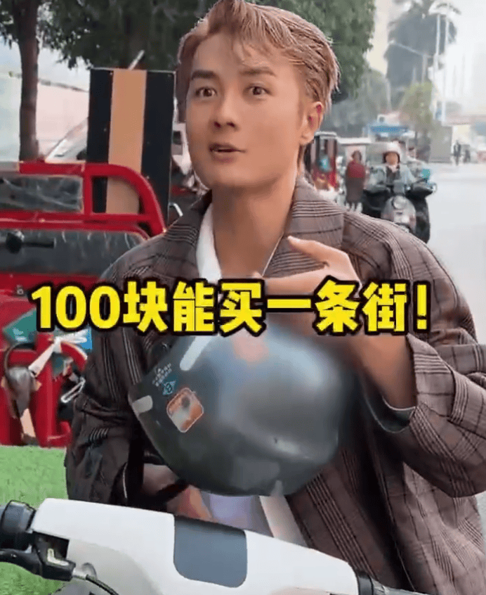 吴克群在广西狂买水果