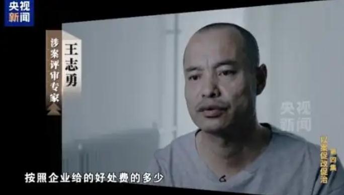 “今天阳光明媚”竟是欢迎围猎暗号