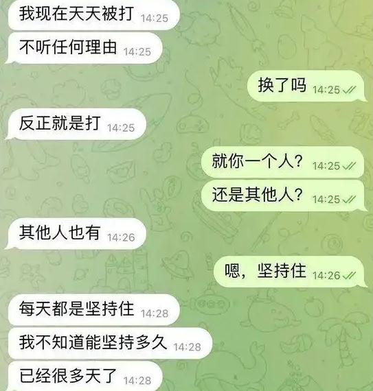 是谁在骗中国人去缅北