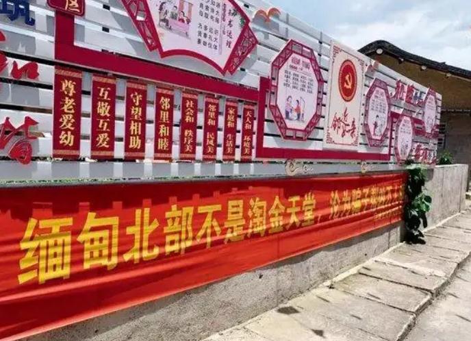 是谁在骗中国人去缅北