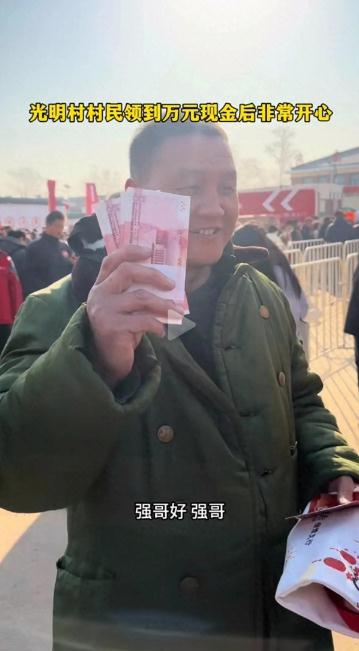 刘强东发钱 特警押运千万现金回村