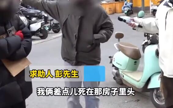 情侣洗完澡双双中毒房东称是晕堂