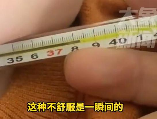 女子甲流后洗完澡手脚发软不能动