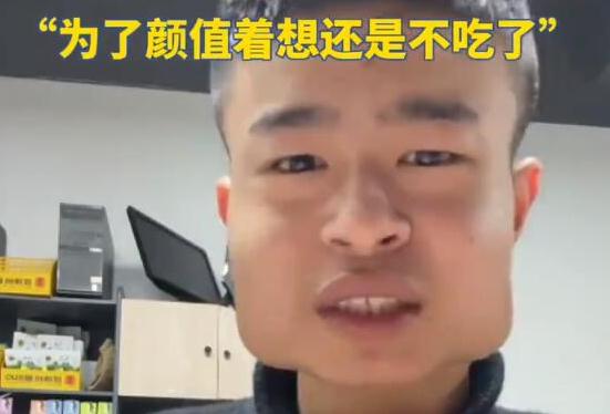 18岁小伙嚼槟榔8年脸方成电视机 