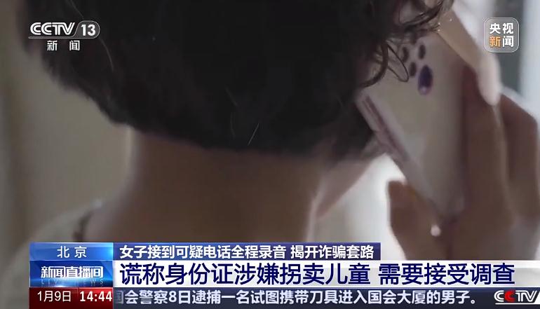 说了20分钟对方不上当骗子气到大叫
