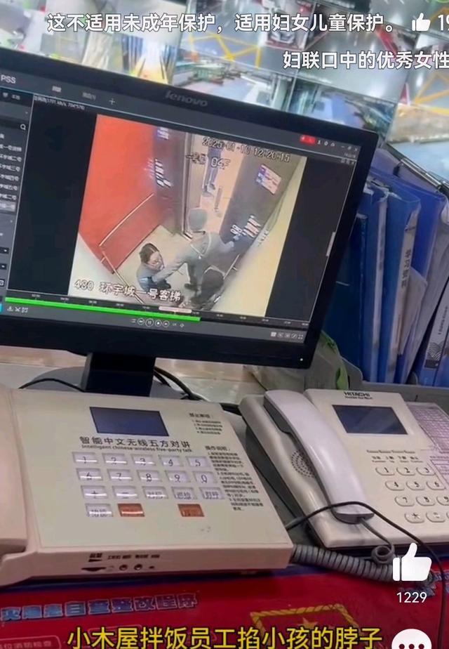 传单被撕女服务员怒掐男孩脖子