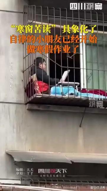 寒窗苦读具象化了