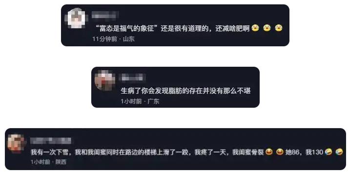 女孩海上漂36小时生还:幸亏脂肪多