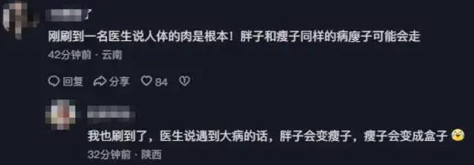 女孩海上漂36小时生还:幸亏脂肪多