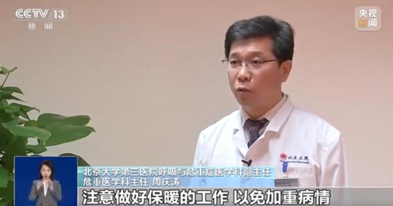 甲流发烧不建议洗澡