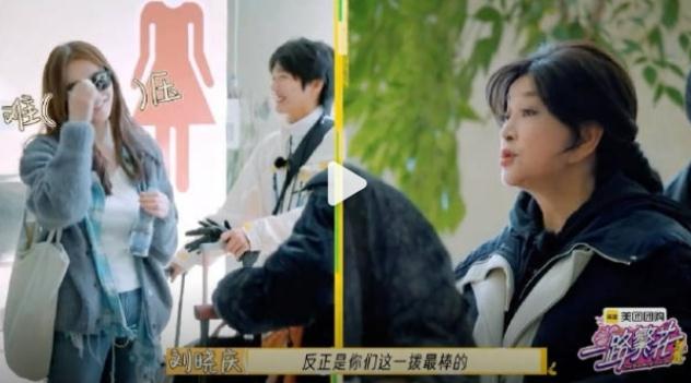 刘晓庆把李小冉夸成胚胎了