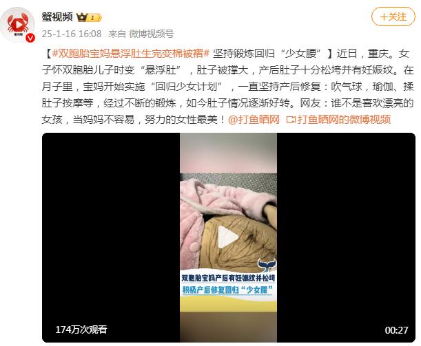 双胞胎宝妈悬浮肚生完变棉被褶