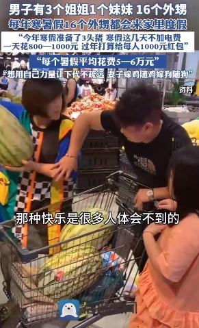 16个外甥来过寒假 舅舅备了3头猪