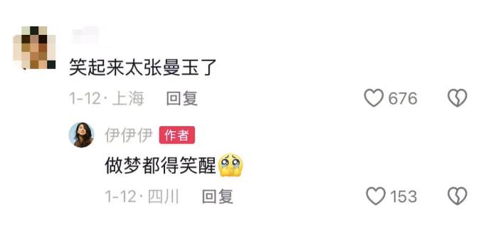 女生长相酷似张曼玉走红