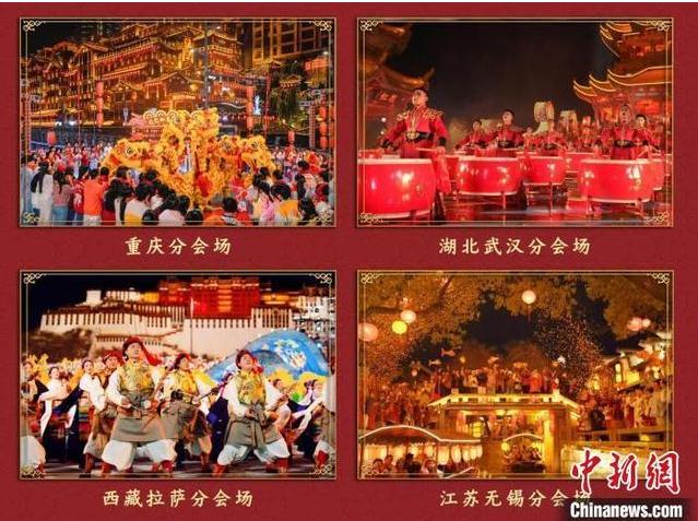 2025春晚4个分会场首次合排