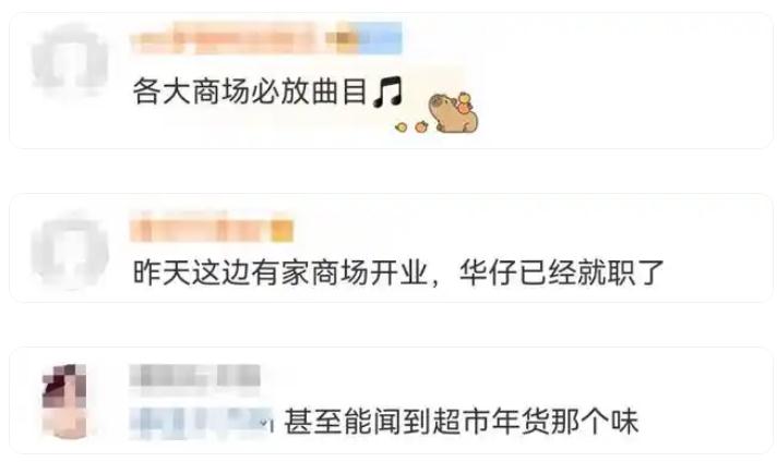 刘德华又要到超市上班了