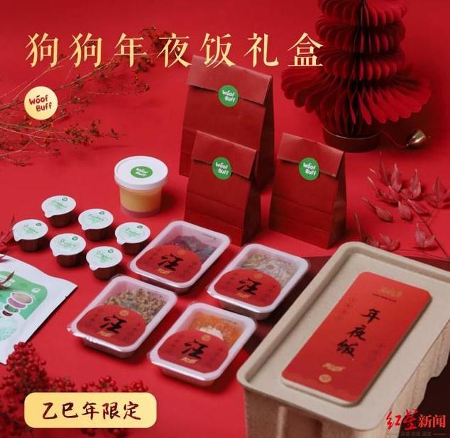 春节假期上门喂猫遛狗升温