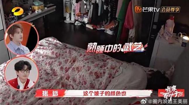 武艺百分之九十的时间都给了家人