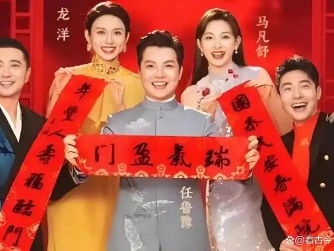 官宣!央视春晚主持人确定