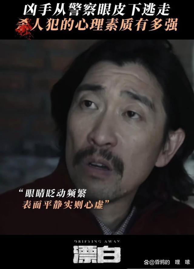 《漂白》尺度绝了 血腥场面震撼观众