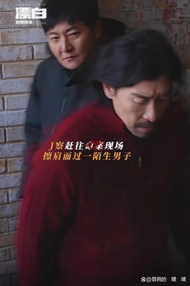 《漂白》尺度绝了 血腥场面震撼观众