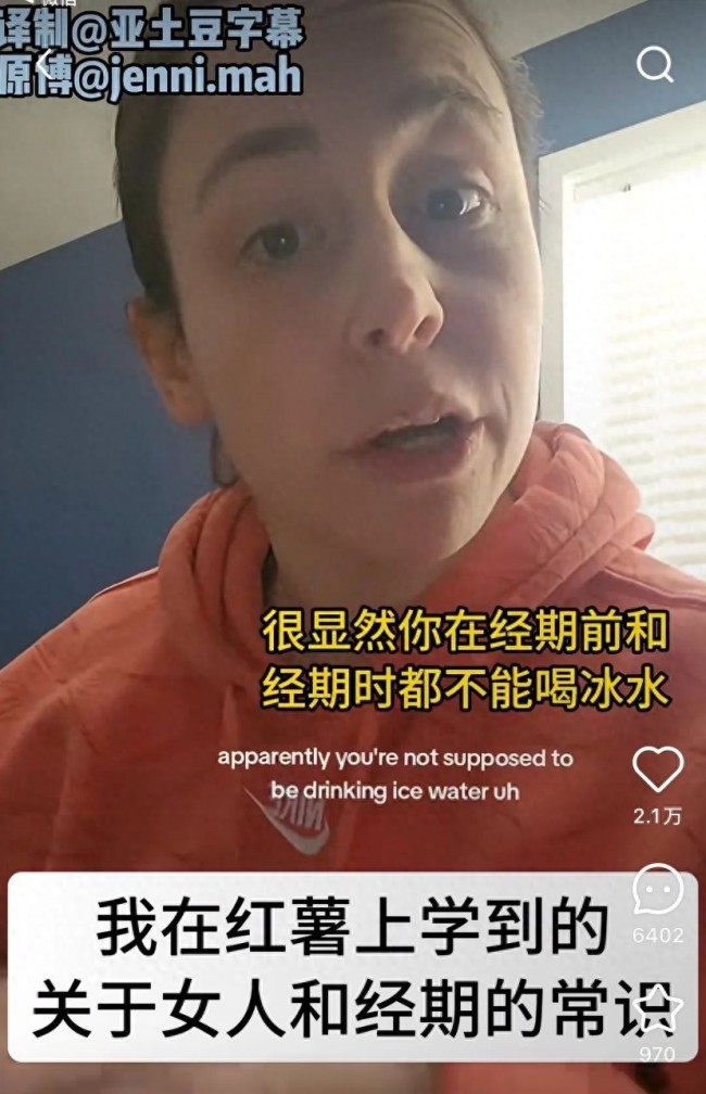 外国人开始喝热水:中国朋友担心我