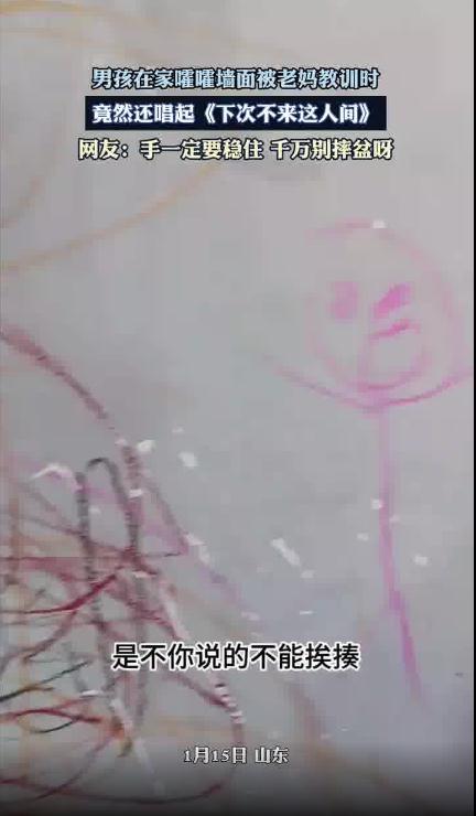 男孩被妈妈骂爬二楼隔层躲两天