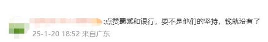 女子取8万8称拜年发红包惊动民警