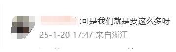 女子取8万8称拜年发红包惊动民警