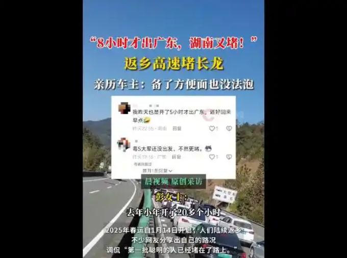 第一批聪明的人已经堵路上了