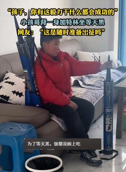 男孩背4个加特林烟花从下午等到天黑