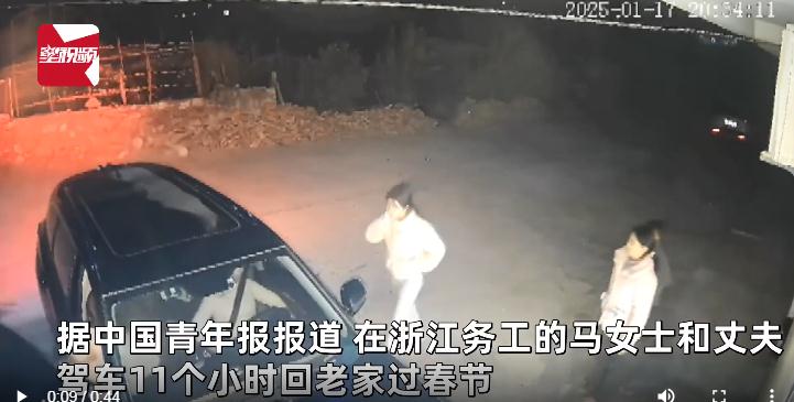夫妻开车11小时回老家