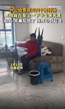 男孩背4个加特林烟花从下午等到天黑